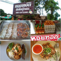 คุณแดง หอยทอดผัดไทกุ้งสด food