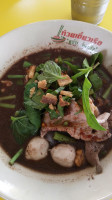 ก๋วยเตี๋ยวเรือ แซ่บน้ำตาซึม food