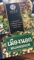 ร้านเมืองนอก พิษณุโลก menu