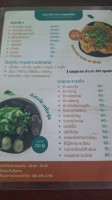 ก๋วยเตี๋ยวดงมูลเหล็ก menu