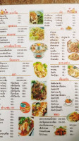 แพ ฟรุ๊ตตี้ กุ้งเผา menu