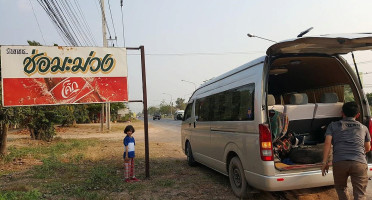 Cho Mamuang Bistro outside