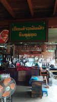 Huan Khao Pan Pak By The Canal inside