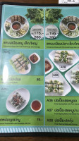 พรแหนมเนือง บ่อวิน menu