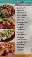 ร้านเปรี้ยวปาก เมืองพล menu