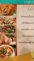 ร้านเปรี้ยวปาก เมืองพล menu
