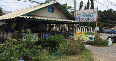 ร้านก๋วยเตี๋ยวไก่รวน outside