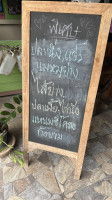 ลาบลุงหน้อย บาบีคิวไทลื้อ menu