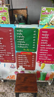 ก๋วยเตี๋ยวเส้นปลาจุฑามาศ menu