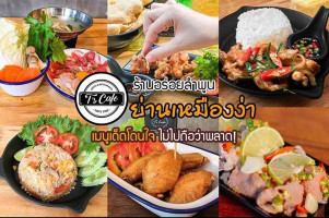 ร้านกาแฟ T’s Cafe food