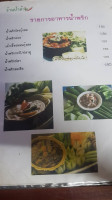 Pa Luan menu