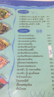 เกาะลิบง สาขากันตัง menu