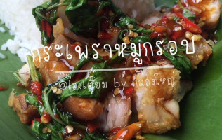 ร้านโรงเตี๊ยม By กล่องใหญ่ food