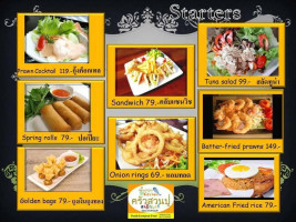 ครัวสวนปู่สเต็กบาร์ menu