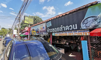 Kao Soi Lamduan Fa Ham outside