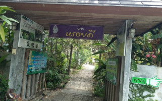 เรือนผักกูด outside