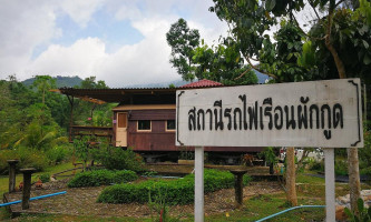 เรือนผักกูด outside