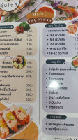 ครัว อุ่นใจดี menu