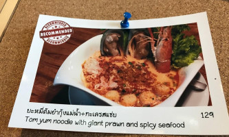 โรงหมี่คาเฟ่ (rongmee Cafe' menu