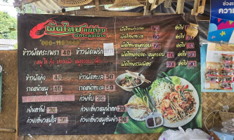 ร้านผัดไทยกุ้งสด แม่ถ่าย menu