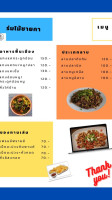 ร้านอาหารร่มไม้ชายคา menu