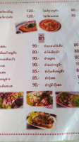 ร้าน นาซาแหนมเนือง menu