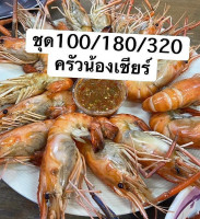 ครัวน้องเชียร์ food