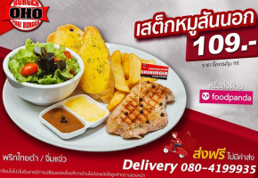 Creammy Gold Thailand food