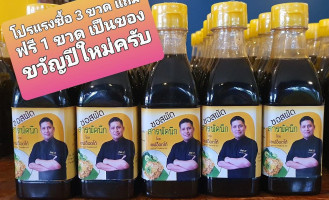 เครซี่ บี สเต็กเฮ้าส์ สวนผึ้ง By Chef Otto drink