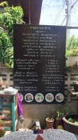 ร้านโกกรณ์สุกี้ menu