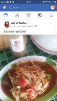 น้ำพริกหลานย่า menu