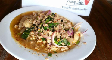 ส้มตำ ยูเทิร์น food