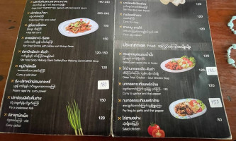 Kularp Doi menu