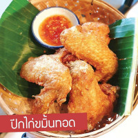 ไก่ขมิ้นย่าง food