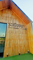 ระเบียงนา Cafe’@phukhieo drink