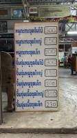 Thai Bbq menu