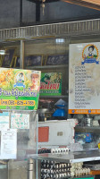 เจ้ปุ๋ยผัดไทย menu