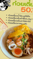 ข้าวขาหมูพานกลาย food