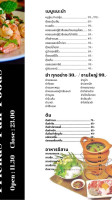 F. Friends Fun Foods menu