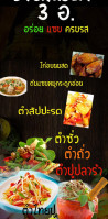 Shop 3 Amphoe Somtum Spicy Papaya Salad Chomthong Town menu