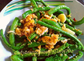 Khrua Rom Mai Chai Khlong ครัวร่มไม้ชายคลอง food