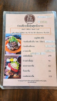 มีเส้นผมทำเอง ท่าข้าม ก๋วยเตี๋ยวขาหมูสูตรโบราณ menu