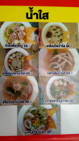 หมูอ้วนเย็นตาโฟ สันกำแพง แม่ข่า ฝาง menu