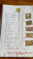 ครัวลุงกั้ง ปลาคัง นครนายก menu