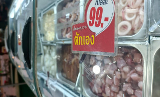 ร้านเสี่ยอ๋องหมูสด drink