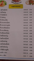 ผัดไทธนกร ข้าง อบต ศรีนาวา menu