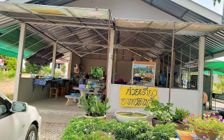 ครัวบ้านย่า นิคมสหกรณ์ outside