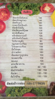 ครัวใบอ่อน menu