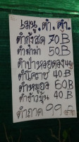 Larb Phuluang menu