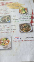 ครัวเจ้ณี อีต่อง menu